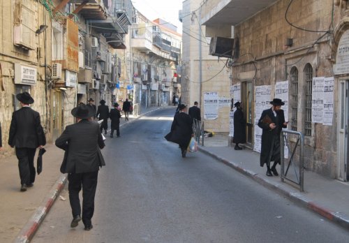 2017 MEA SHEARIM  